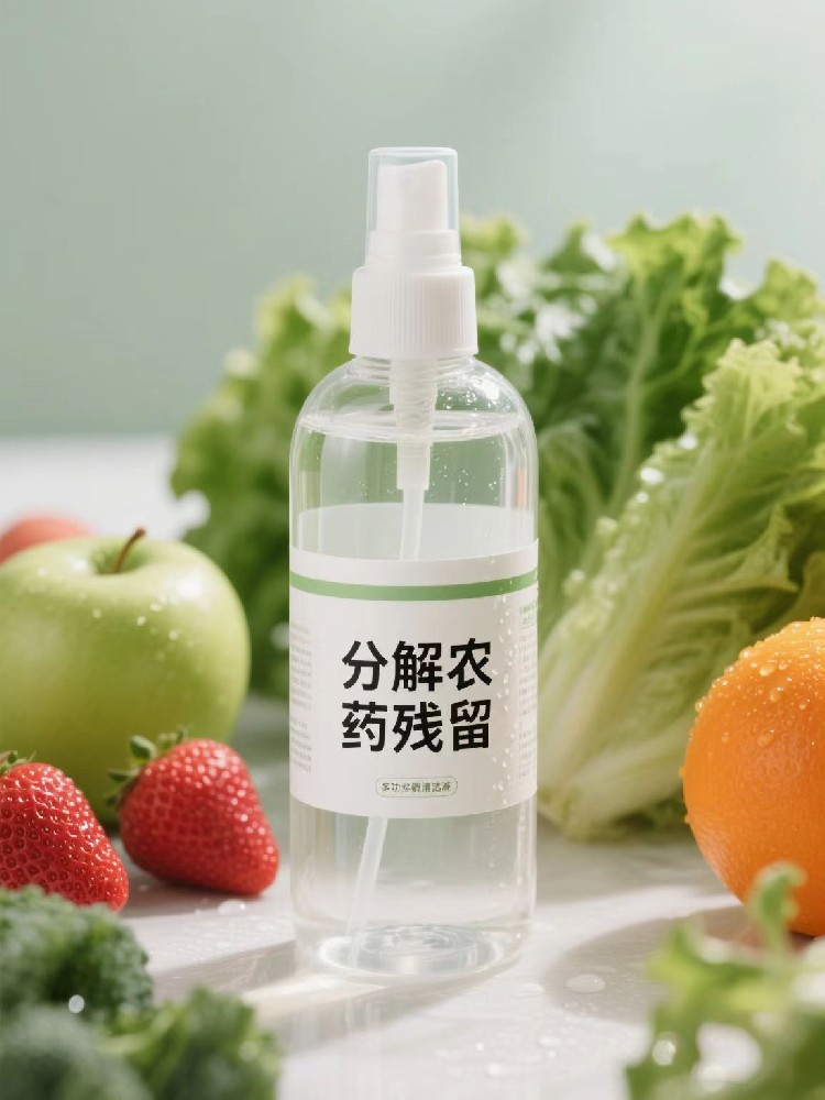 多功能分解农药残留清洁液